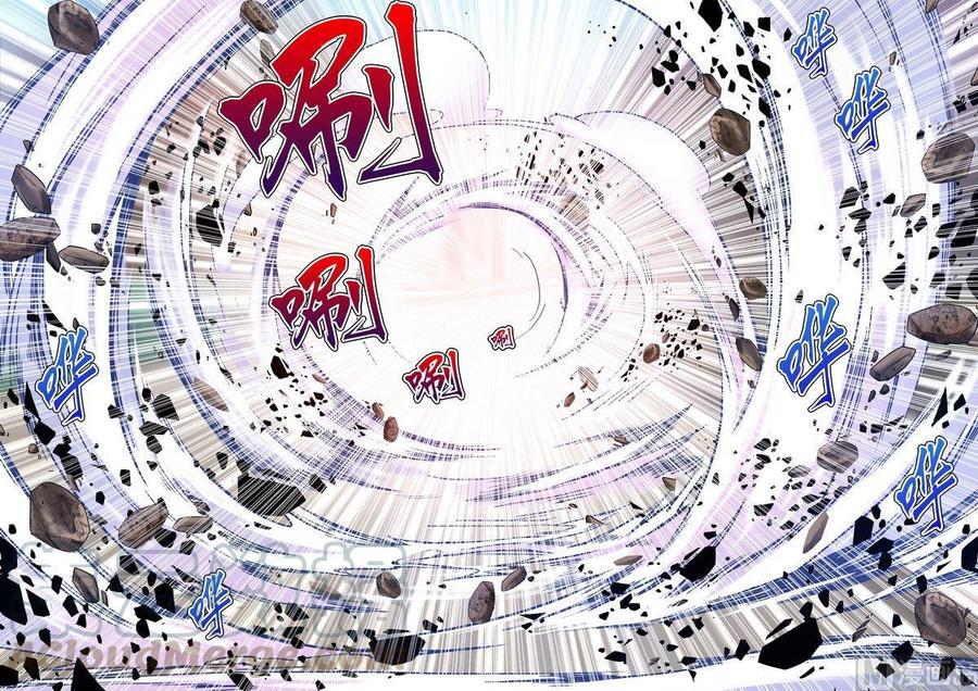 新丽姝猎人（全彩）~漫画,正文 88 我就知道不是什么正经决赛！5图