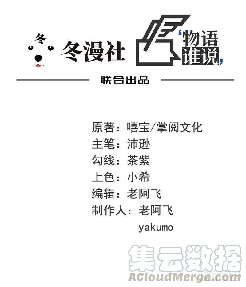 第86话 想孩子了0