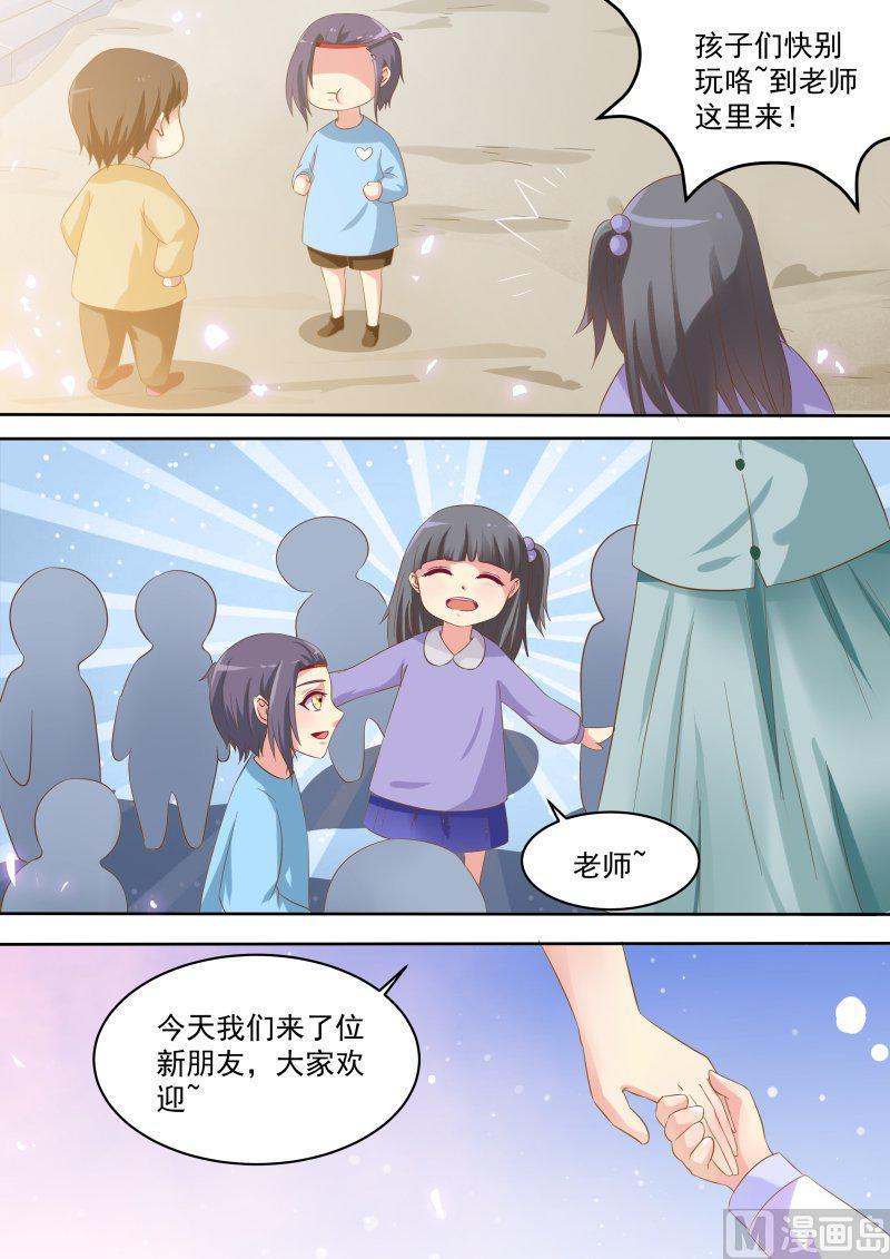盛唐妖异志~漫画,正文 161 福利番~情人节快乐4图