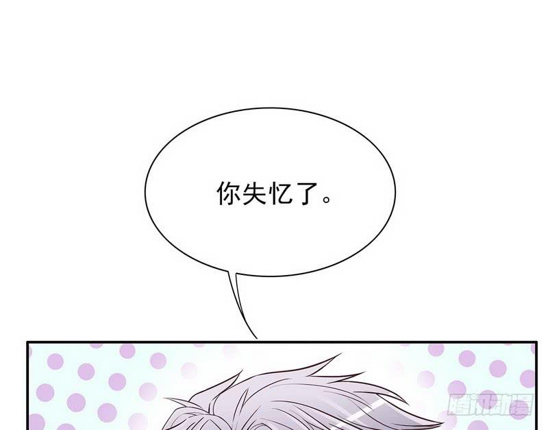 恶魔总裁的二次初恋~漫画,第18话 让她演个够3图