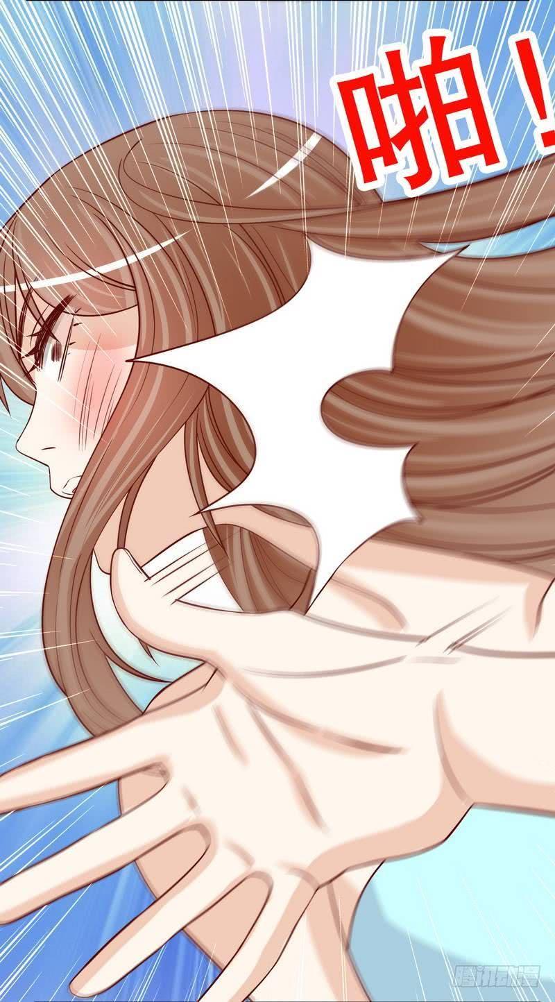 恶魔总裁的二次初恋~漫画,第55话 那时候余念才多大？2图