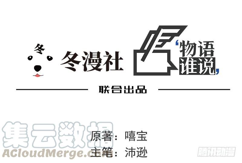 第44话 多少钱呀小姐姐0