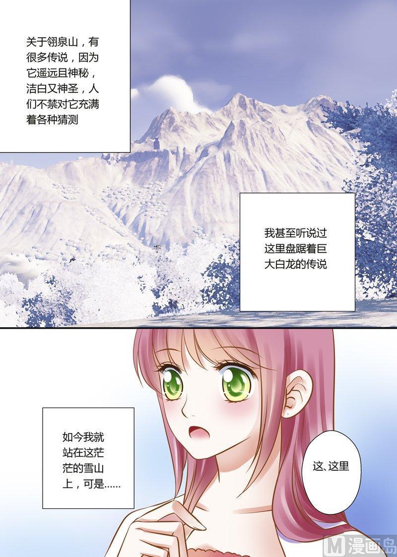 正文 11(1) 11 隐居的一族（1）1
