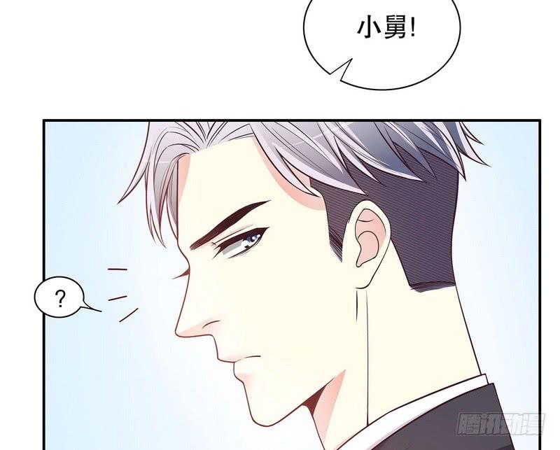恶魔总裁的二次初恋~漫画,第20话 走，去吃！5图