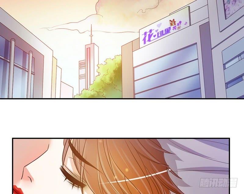 第46话 苏意莲的秘密3