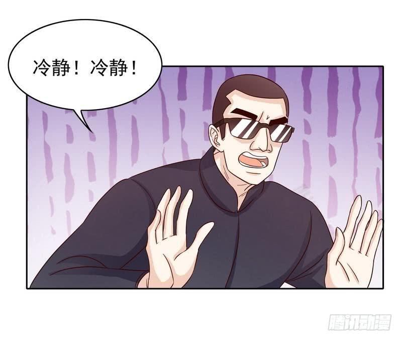 第82话 手酸吗？赶紧丢下来！1