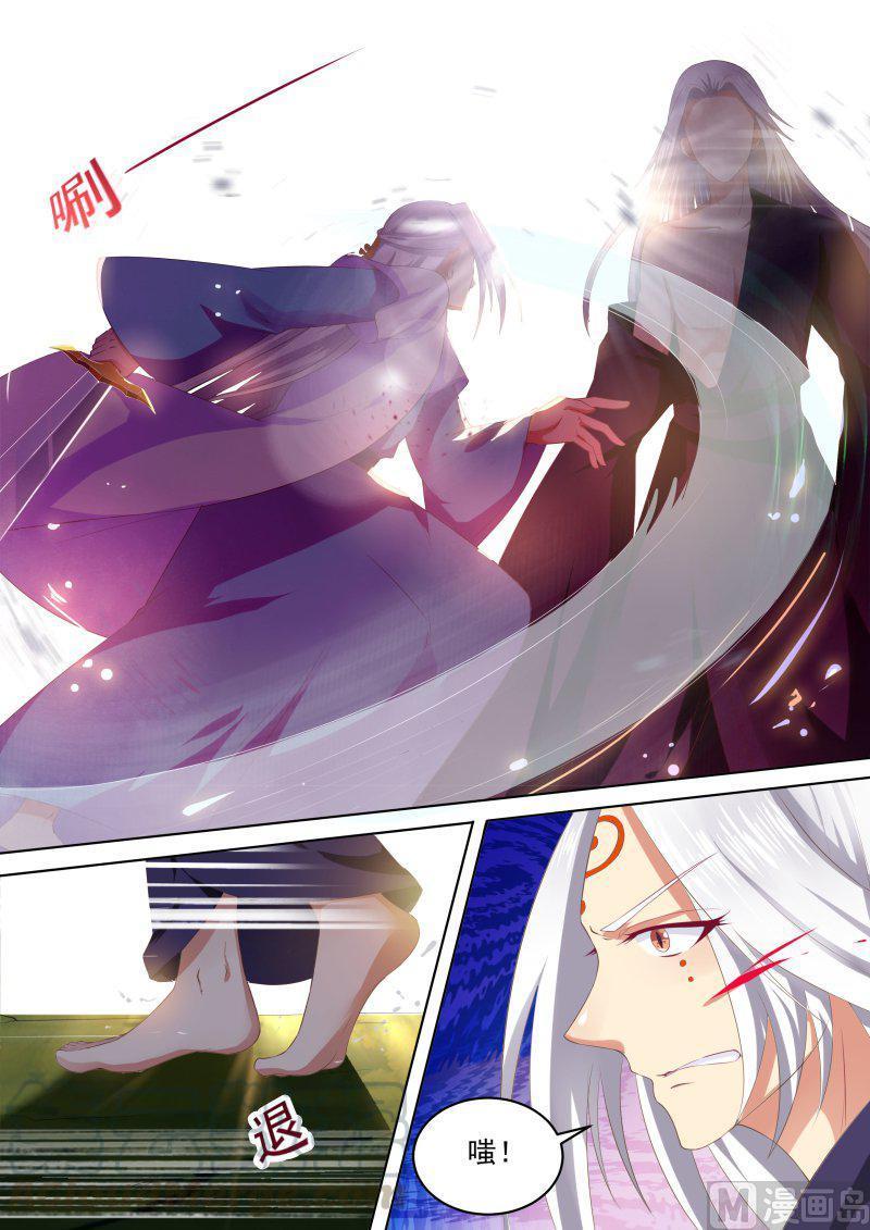 盛唐妖异志~漫画,正文 190 双生花（四）1图