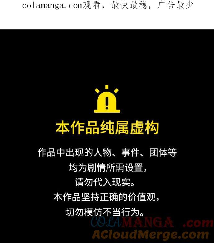 [第195话] 剑之歌(2)0