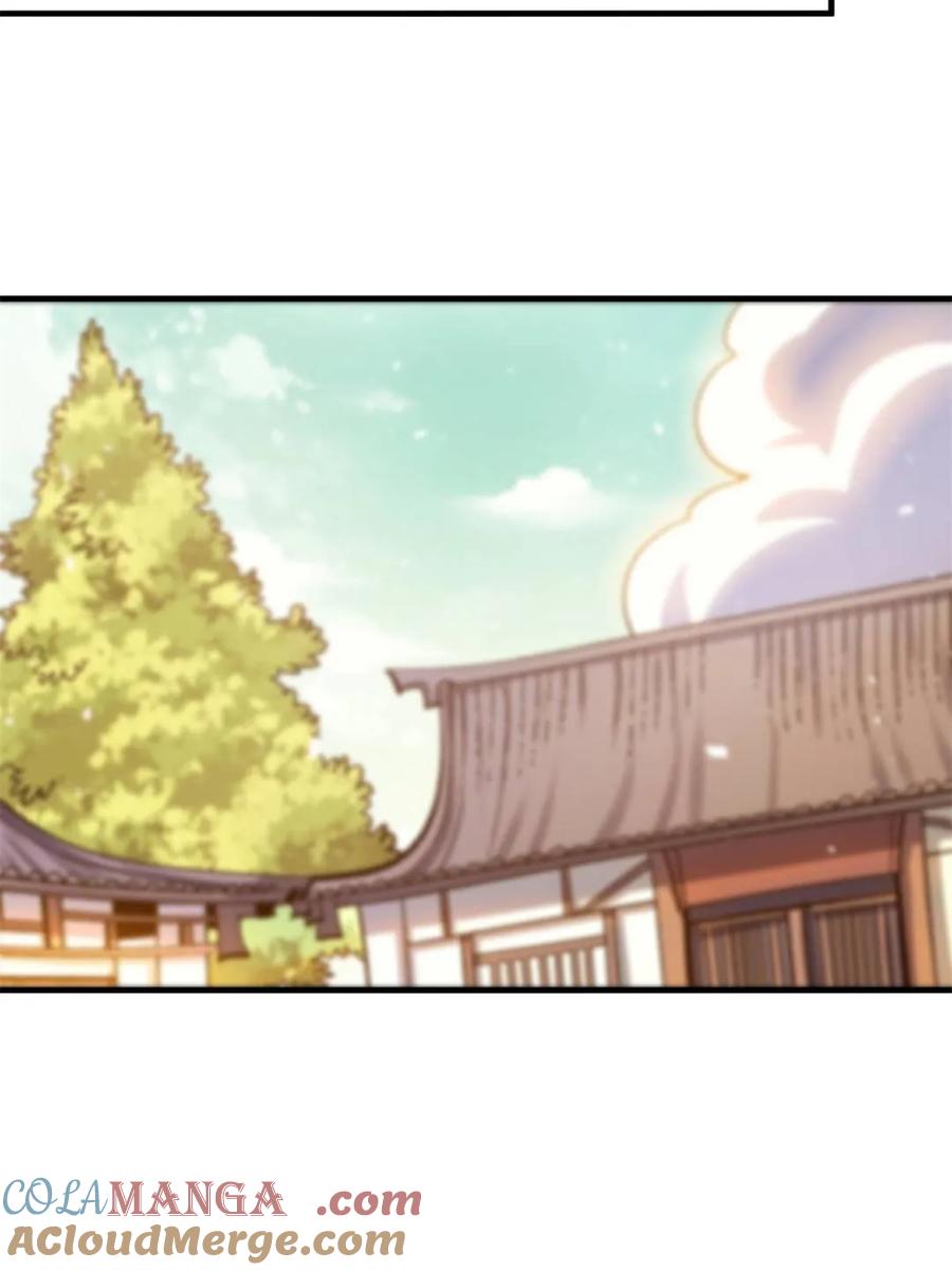 原来我是修仙大佬~漫画,第545话 545话2图