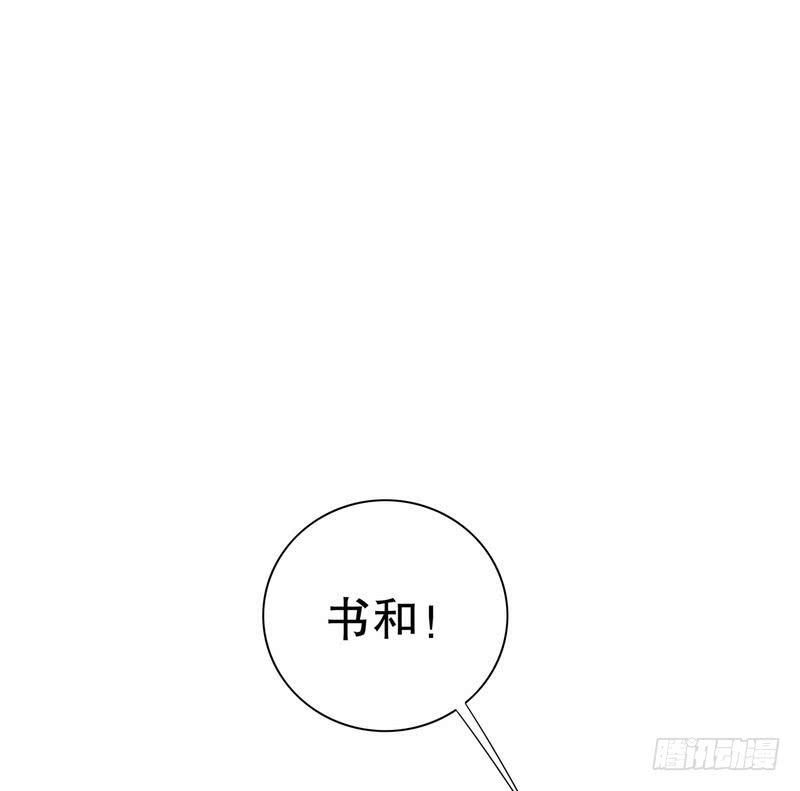 第62话 我也是…沐家人…2