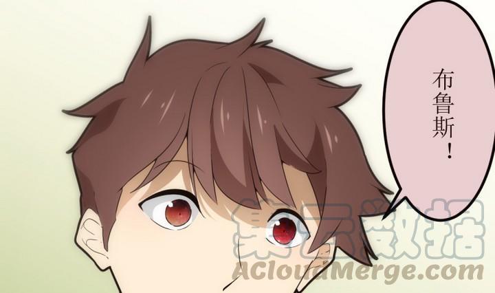 人形师艾丽卡~漫画,第22话 找到方向了？ 21图