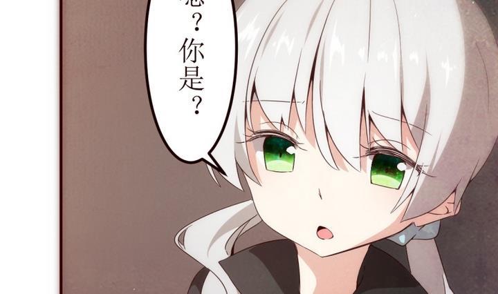 人形师艾丽卡~漫画,第3话 狄安娜 14图