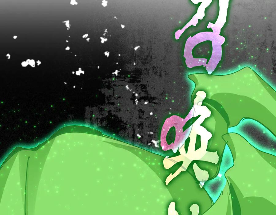 第675话 倾城胜出1