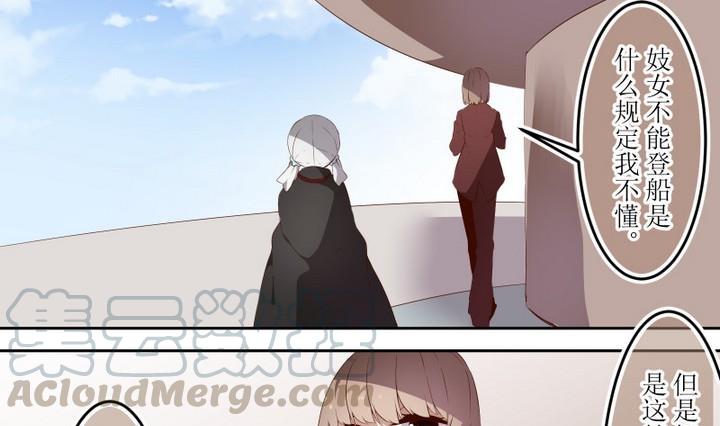 人形师 剧情漫画,第61话 六个考验 81图