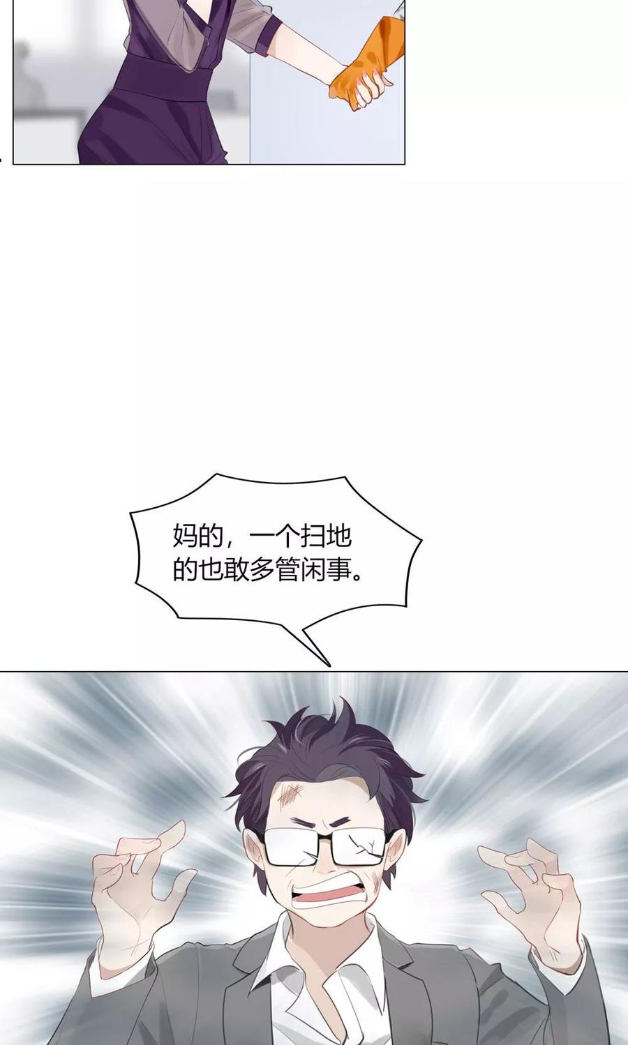 32 我们找个地方聊一聊？4