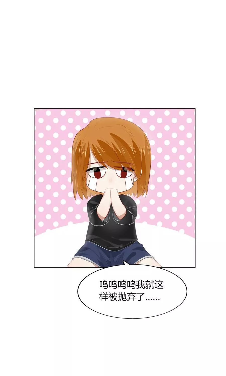 不宜嫁娶~漫画,49 挥之不去的画面3图