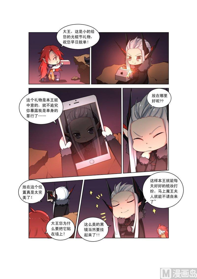 舞法天女~漫画,正文 番外032图