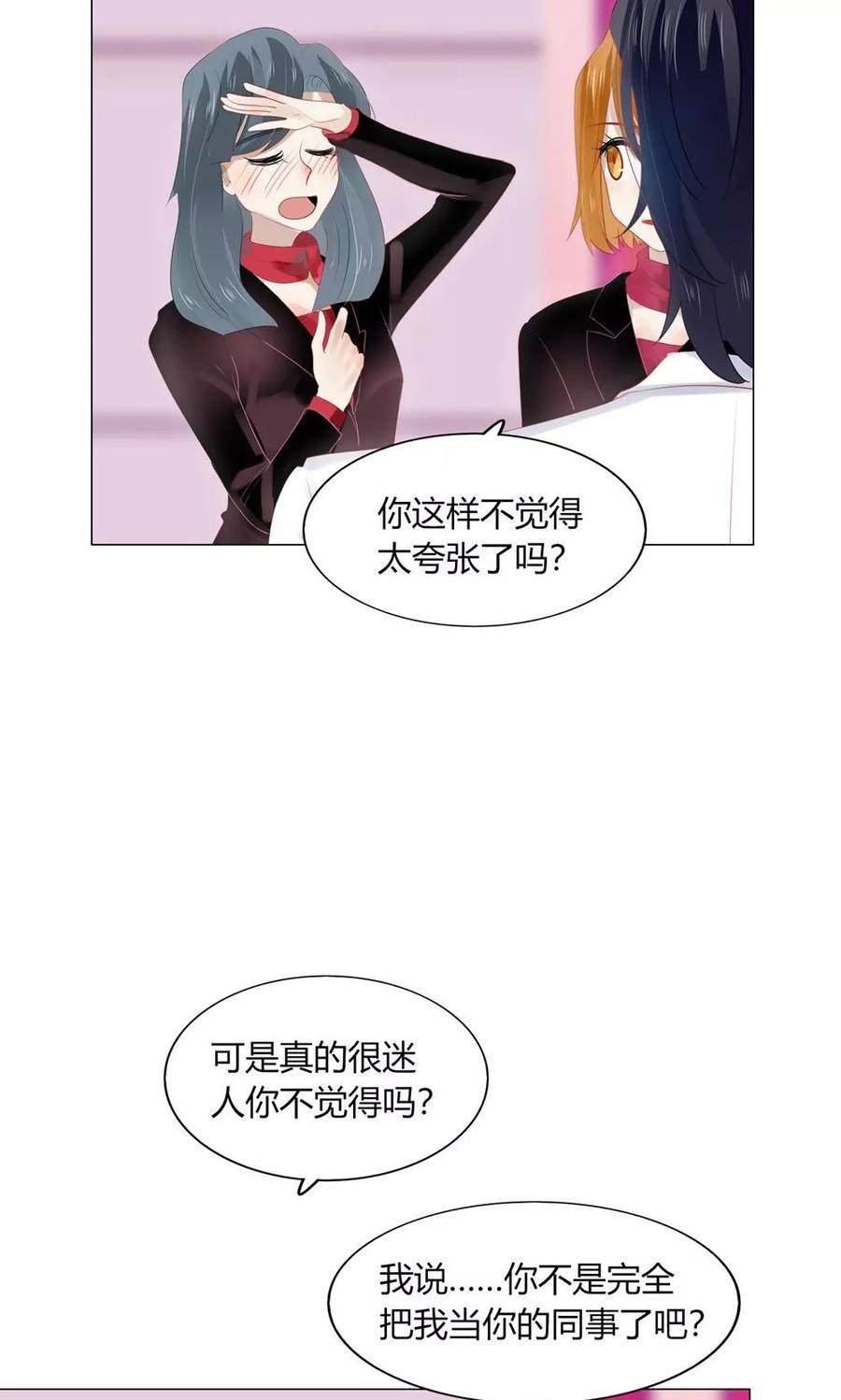58 看着都漂亮就是嘴碎2