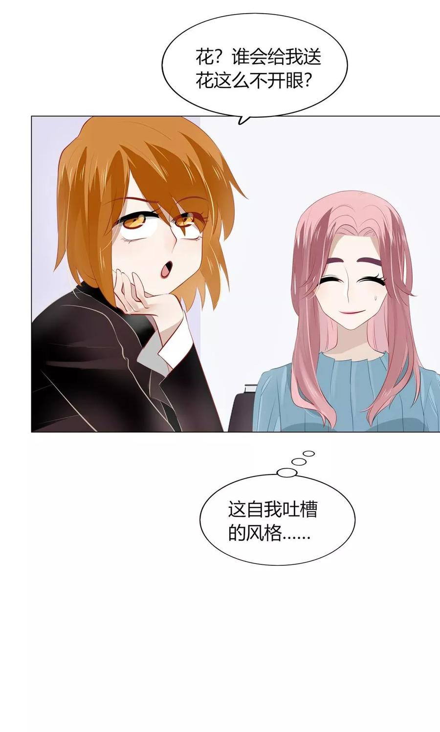 48 什么！你要始乱终弃？！1