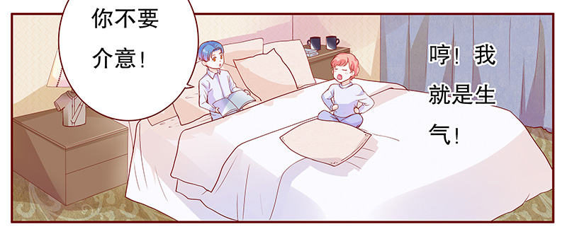霸道总裁爱上我漫画,第111章：懂事的小屁孩3图