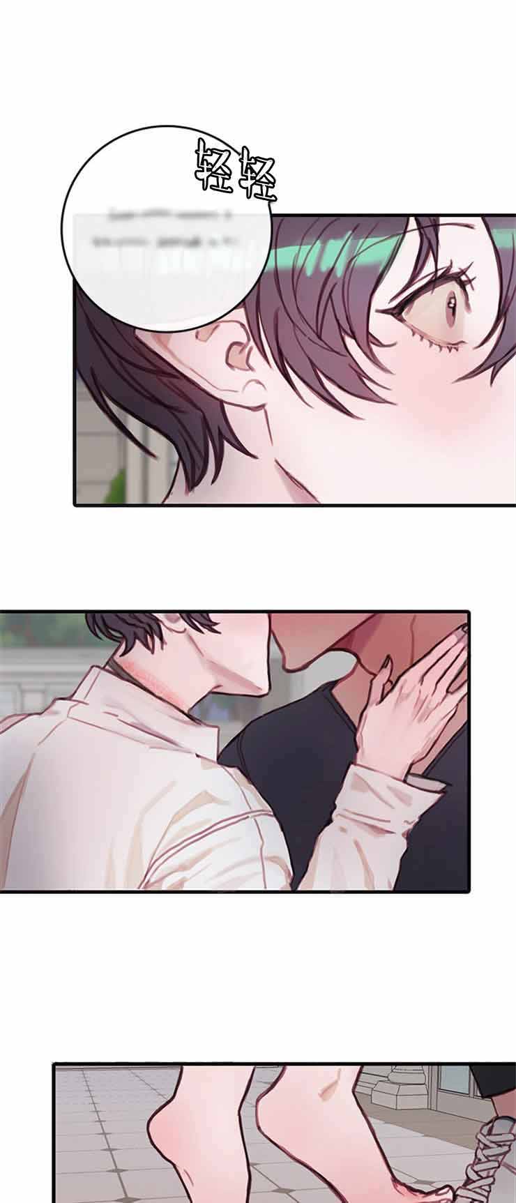 恶魔之舞漫画,第21话1图
