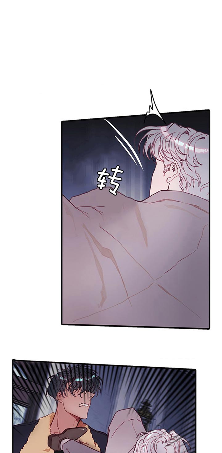 恶魔之舞漫画,第42话1图