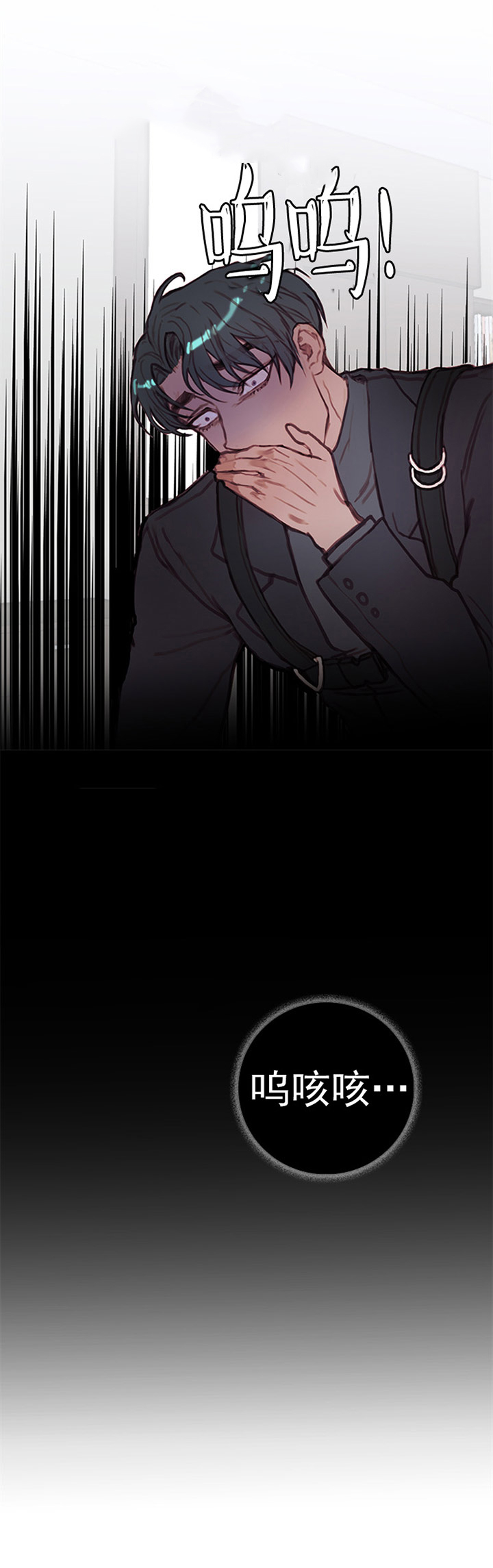 恶魔之舞泰剧在线观看漫画,第18话5图