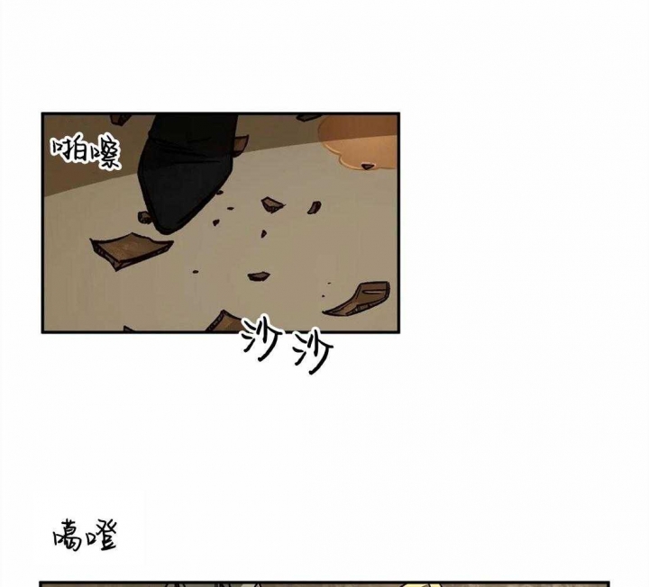 血之诅咒漫画,第71话5图