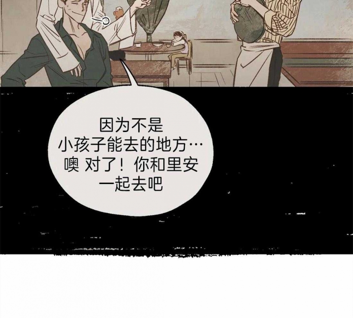 血之诅咒漫画,第31话5图