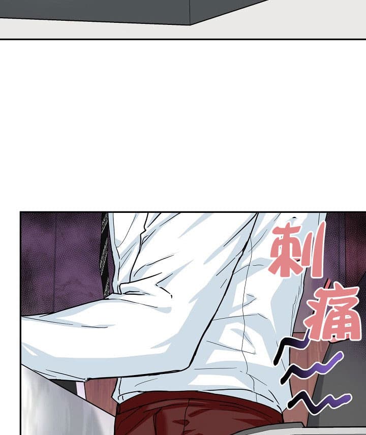 总裁秘书不好当漫画,第36话3图