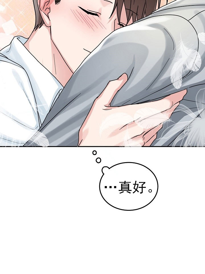 总裁秘书不好当漫画,第23话1图