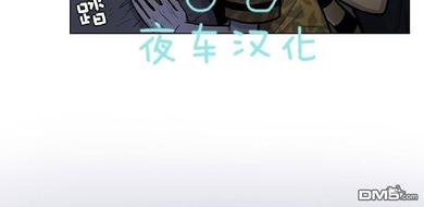 动物王国漫画,第10话3图