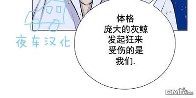 动物王国漫画,第16话2图