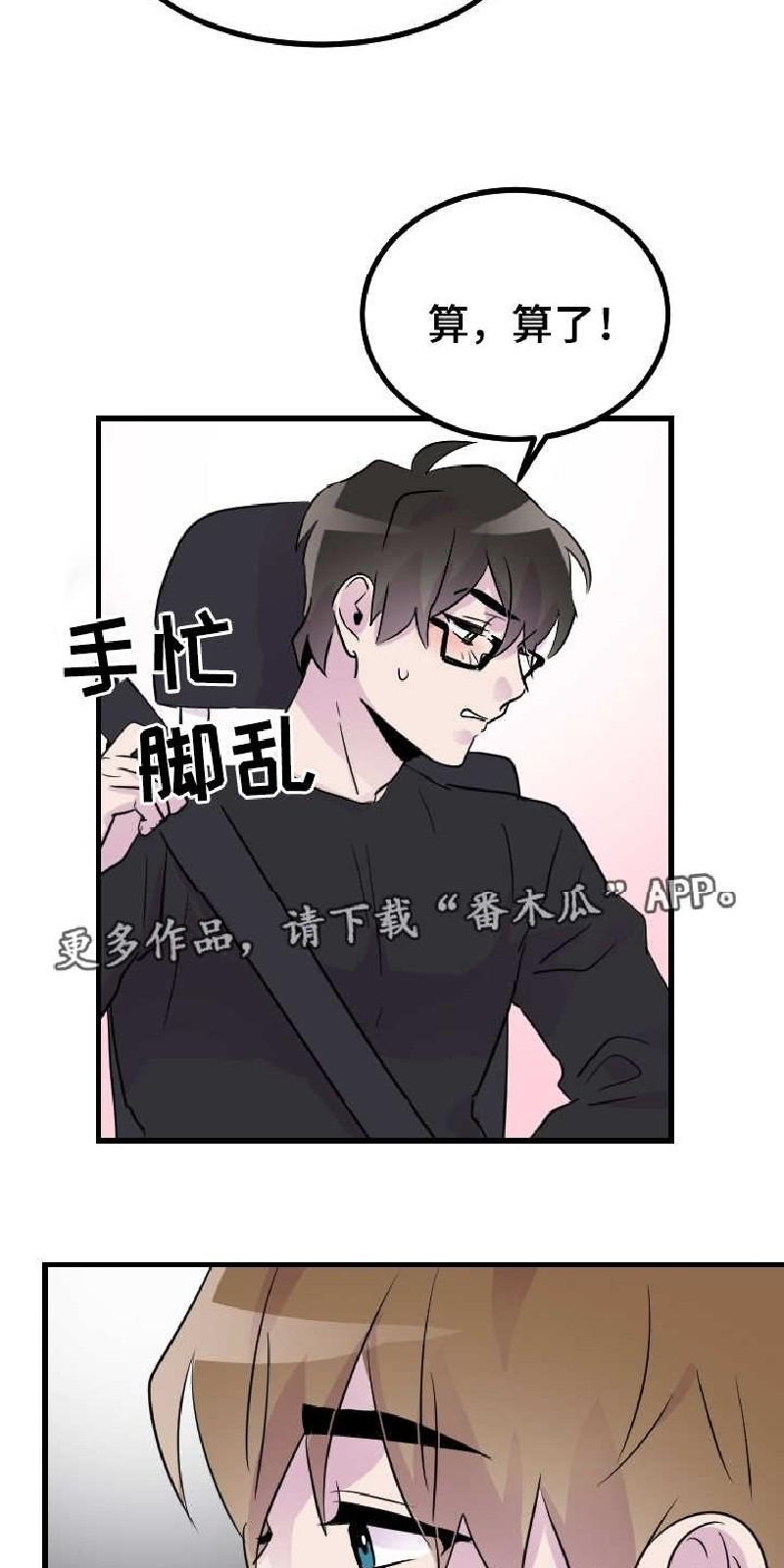 第31话4