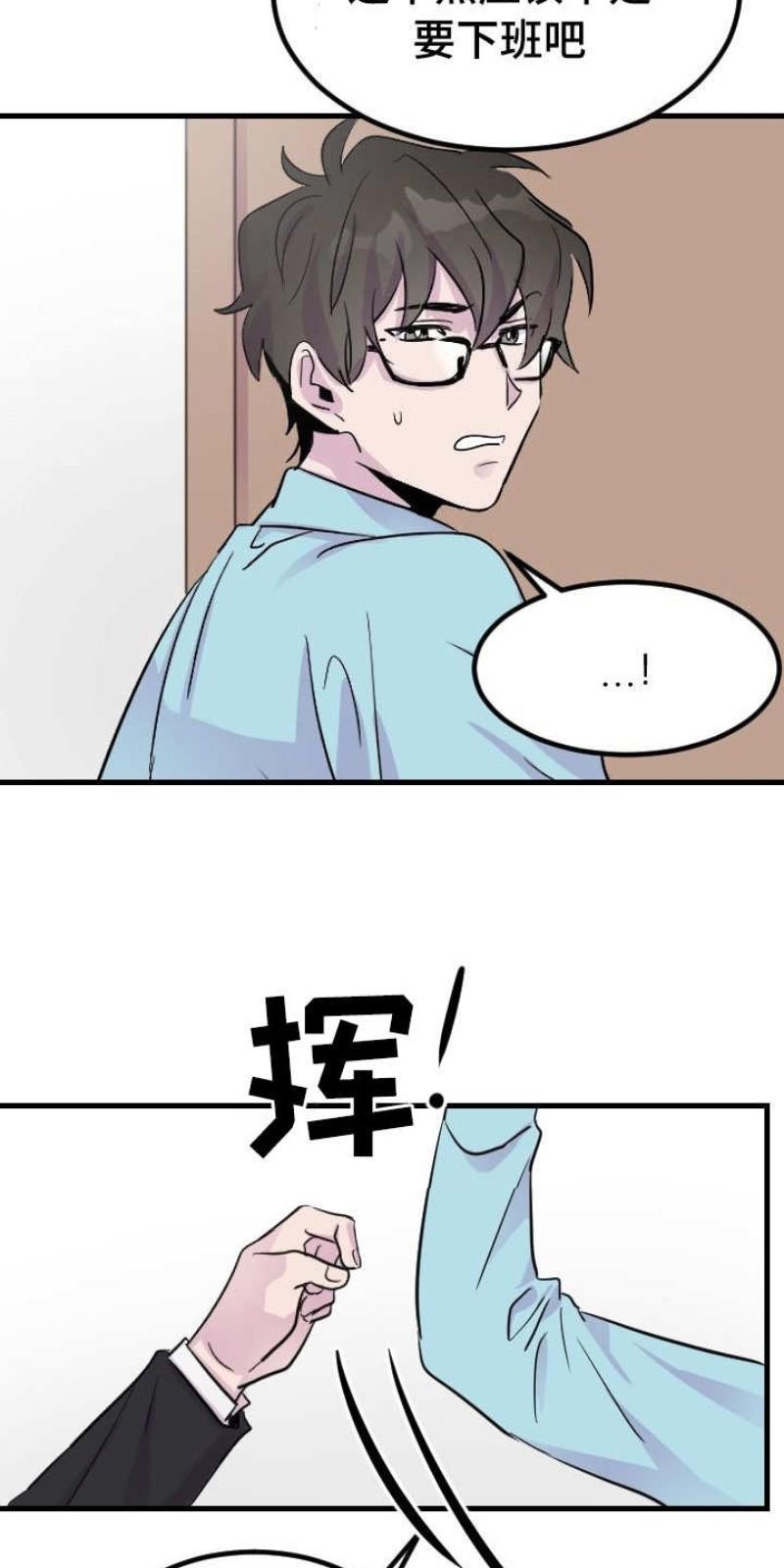 第8话1