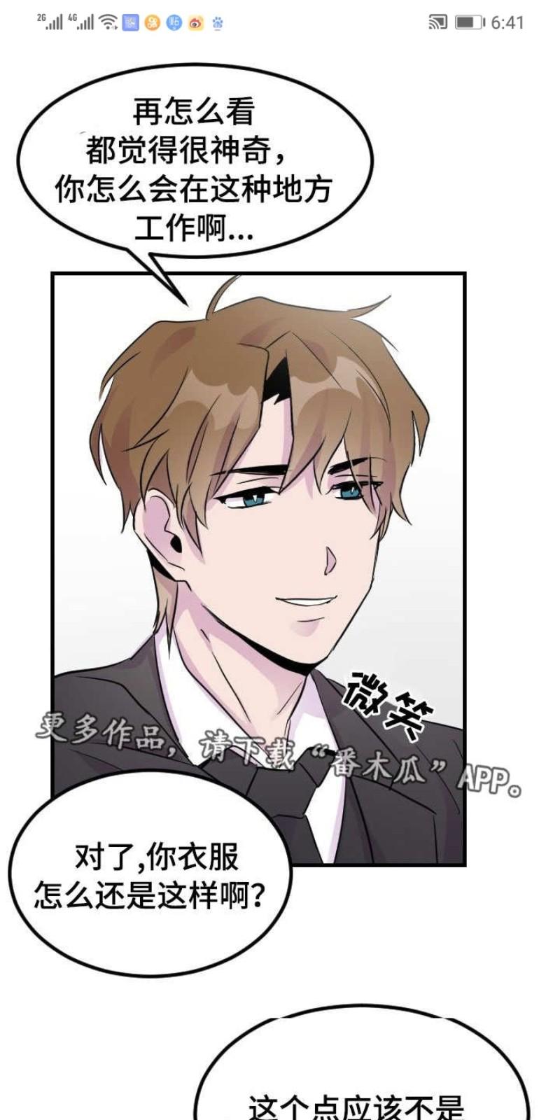 第8话0