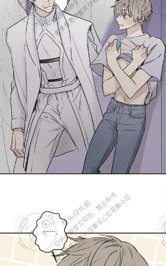 天使密友/天使拍档漫画,第30话3图