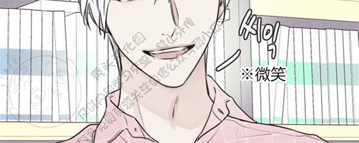 天使密友/天使拍档漫画,第29话2图