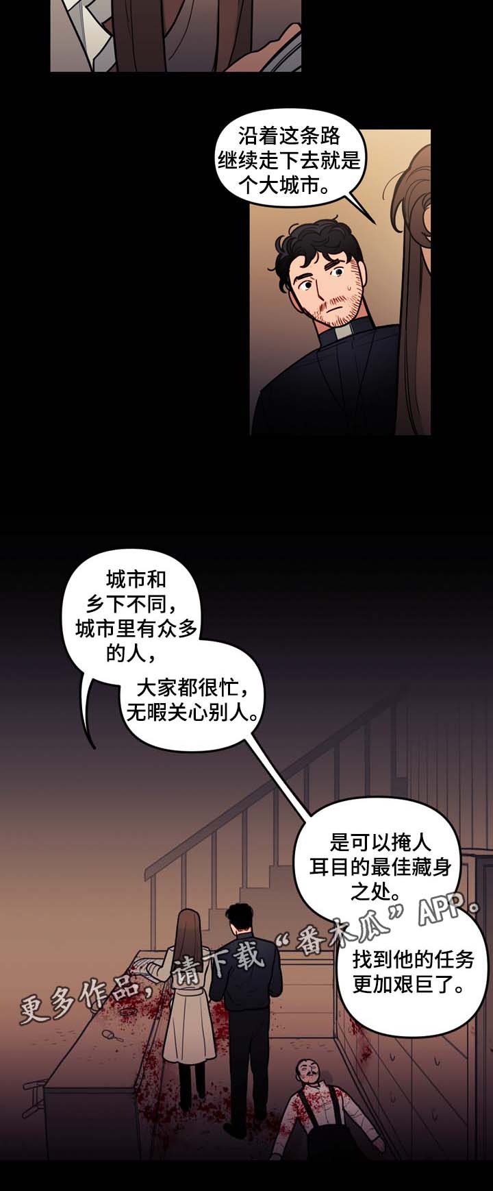 天国拯救史蒂芬神父漫画,第44章：指引3图