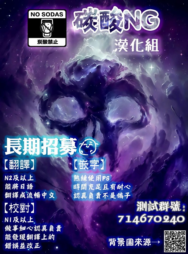 两情相悦漫画,第1话5图