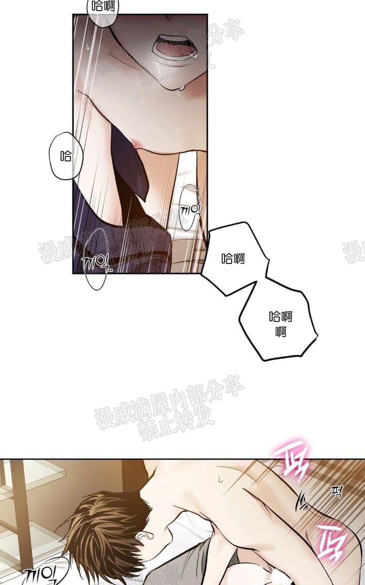 ipad小白点漫画,第18话3图