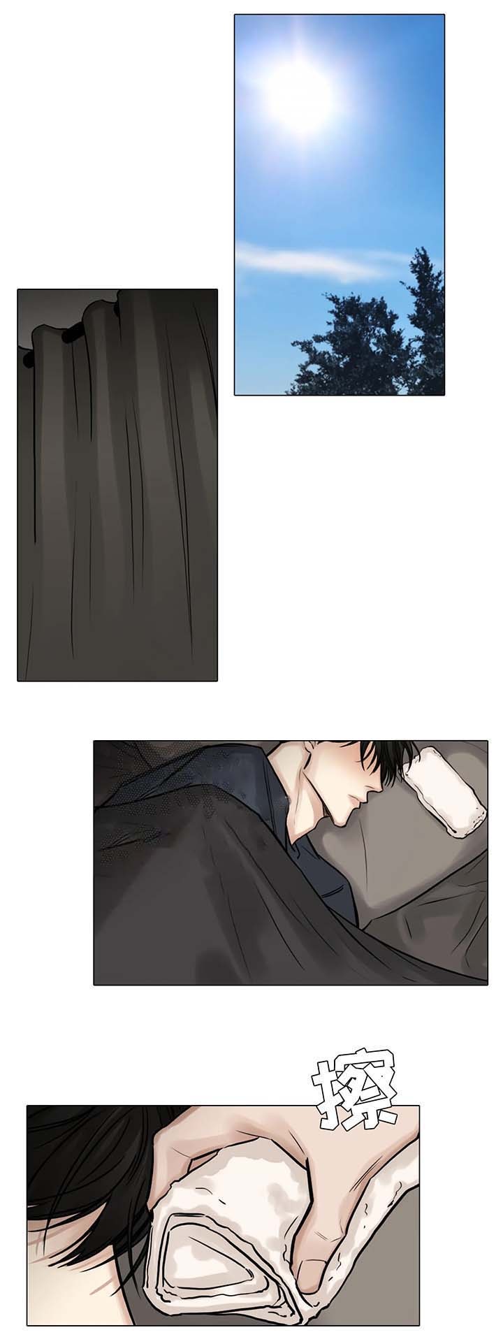 戏漫画,第84话3图