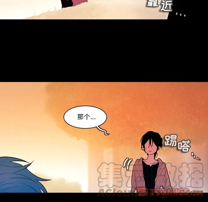 反派和他的小跟班漫画,923图