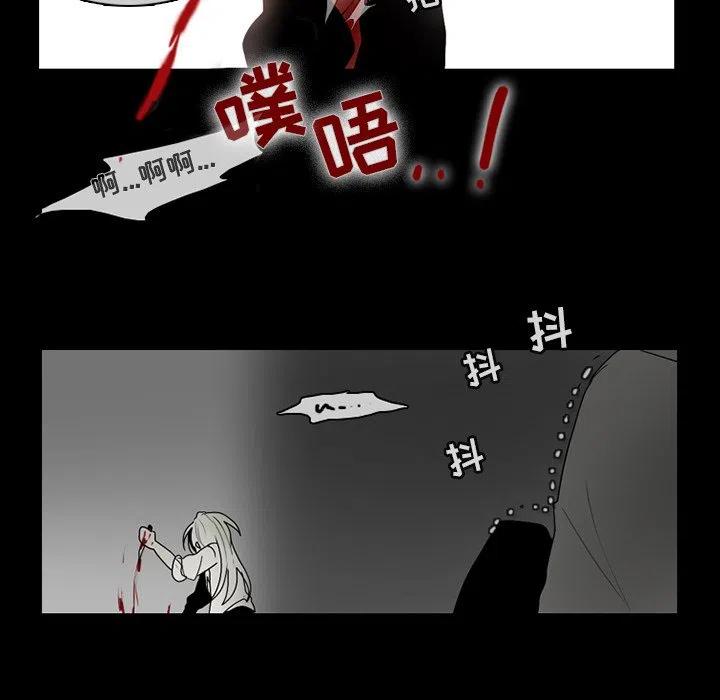 反派和他的小跟班漫画,673图
