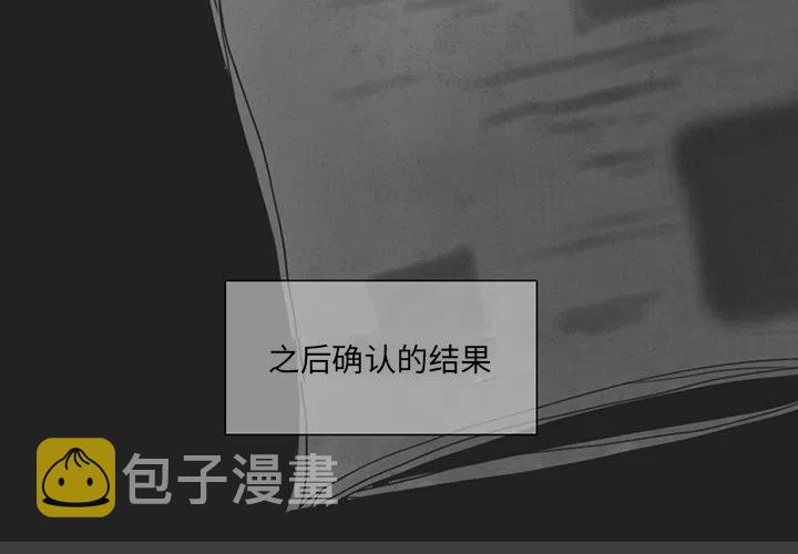 反派和他的小跟班漫画,703图