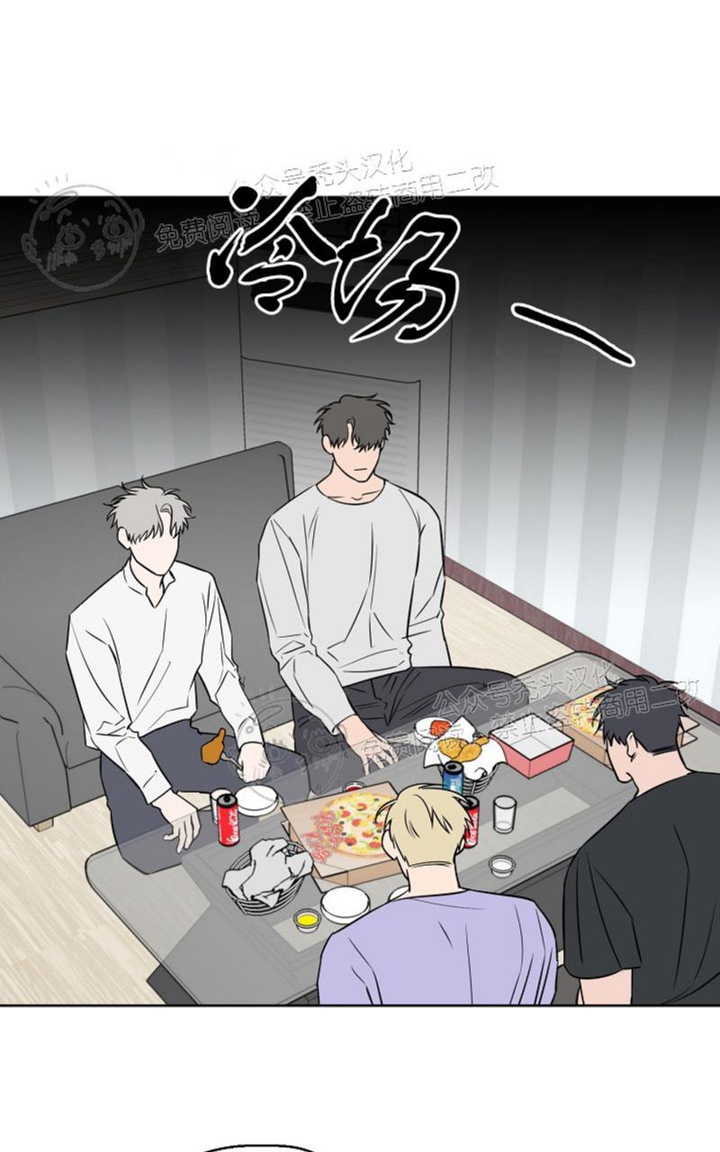 不为人知的浪漫/浪漫的背后故事漫画,第36话1图
