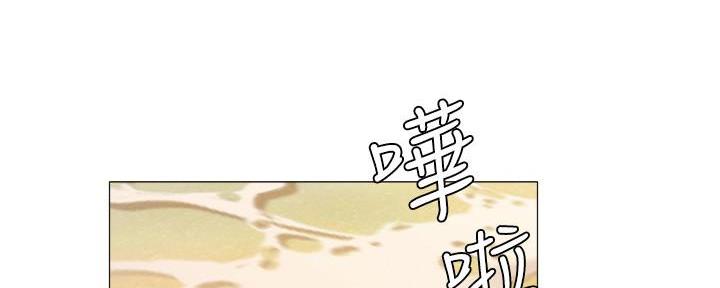 还有空位等你来坐漫画,第65话1图
