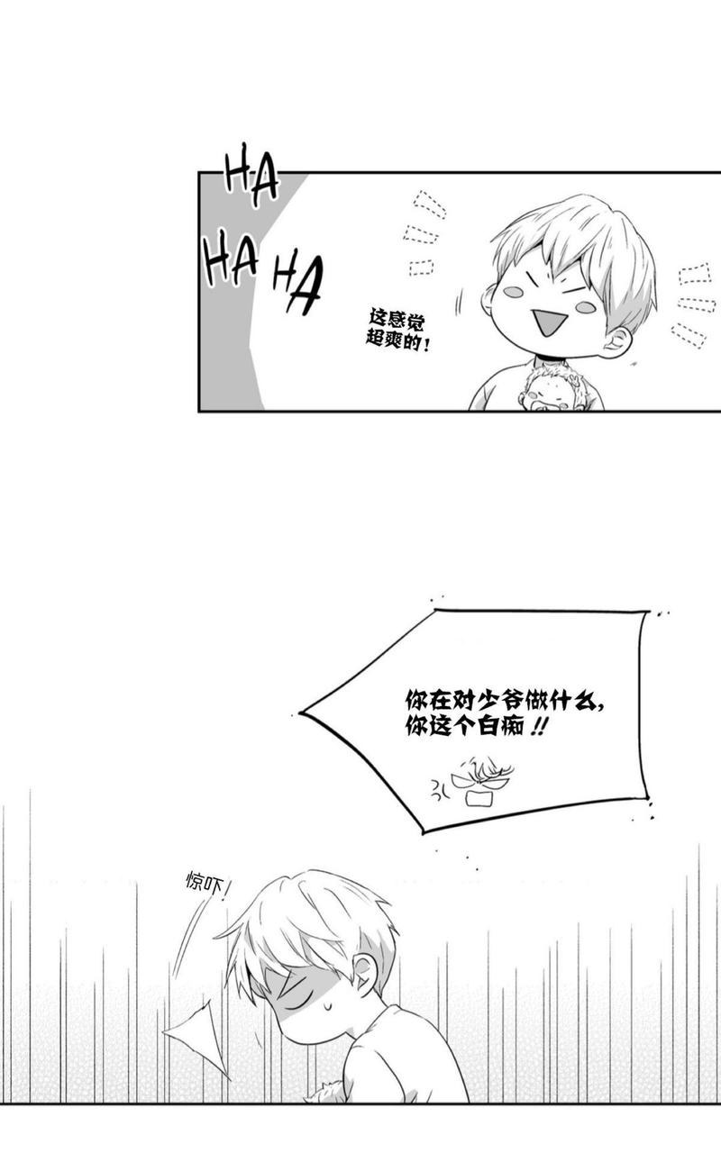 第49话3
