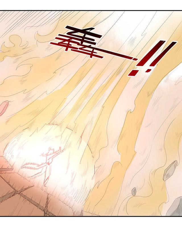 天乩之白蛇传说漫画,第16话5图