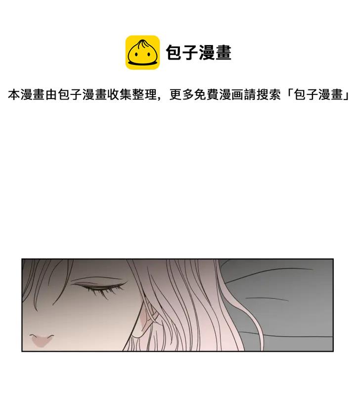 狐狸在说什么？漫画,第53话 是时候分开了4图